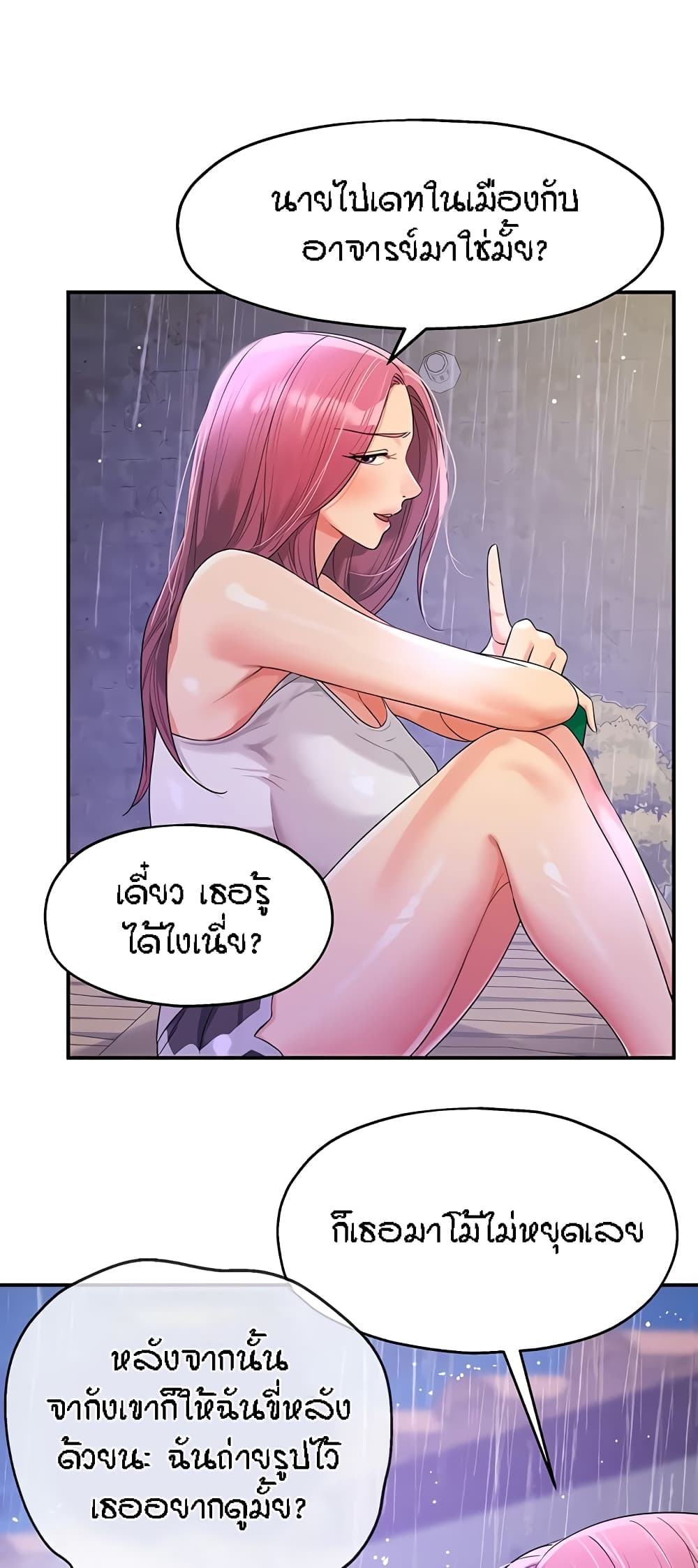 หน้า 40