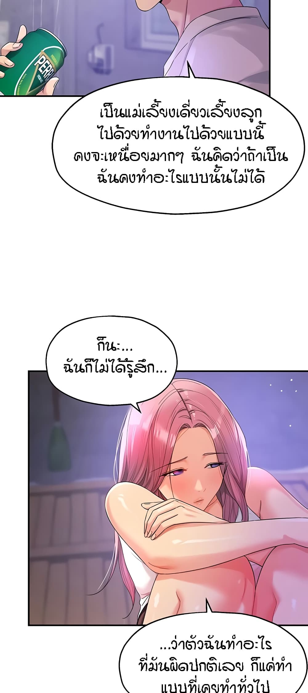 หน้า 43