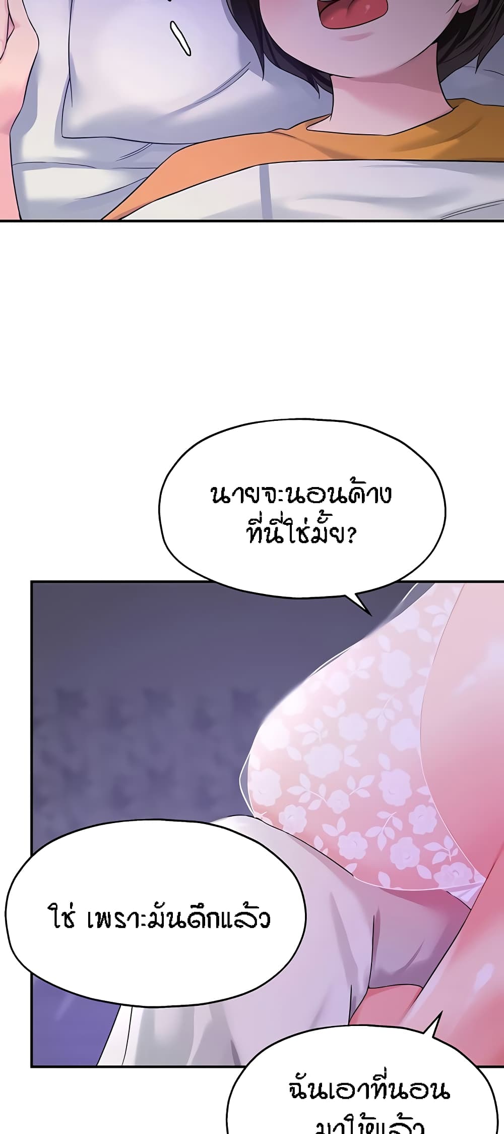 หน้า 59