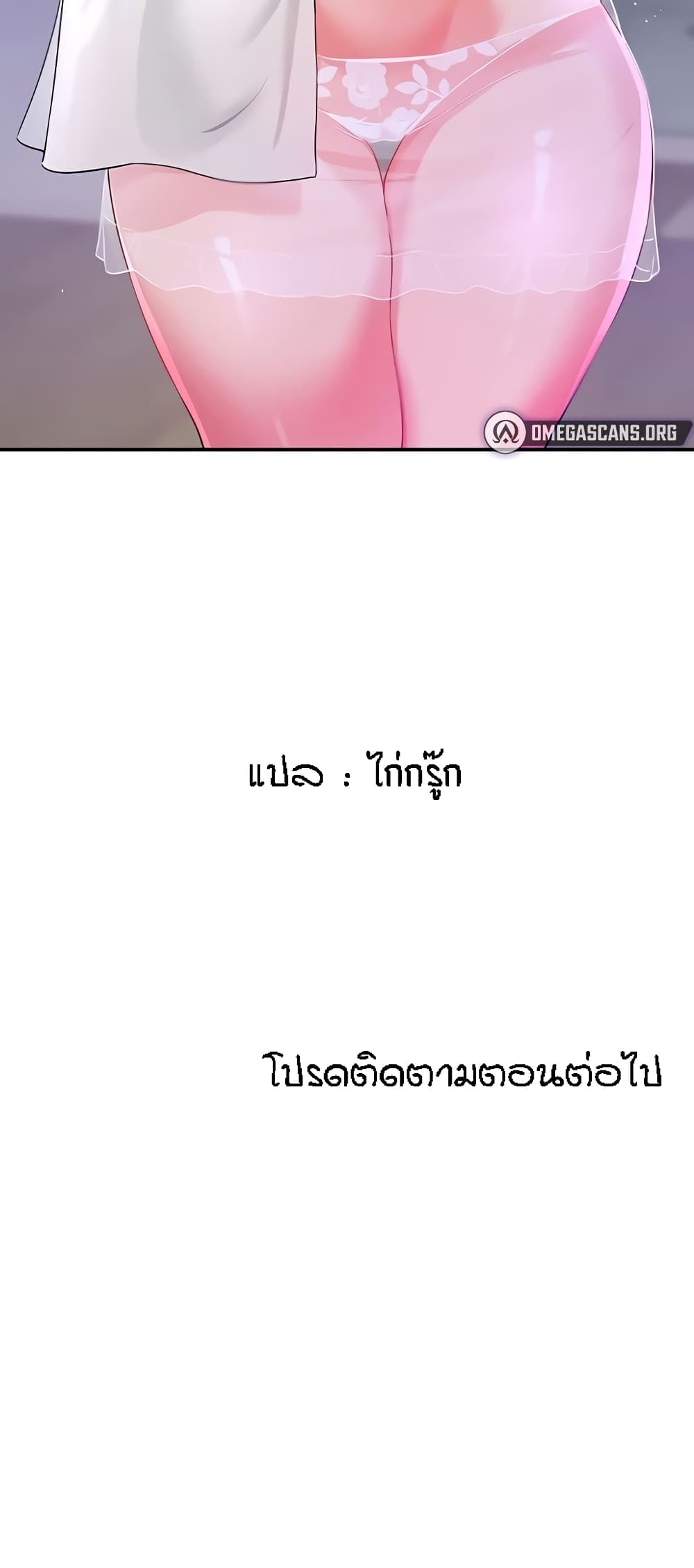 หน้า 61