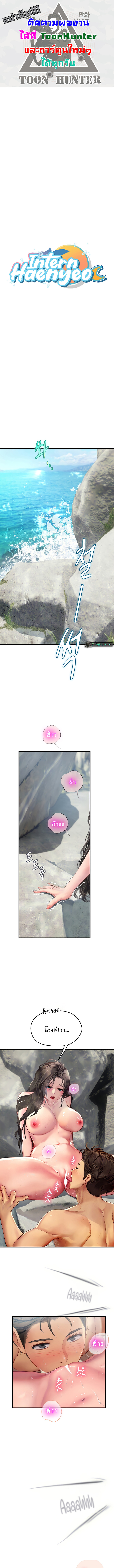 หน้า 1