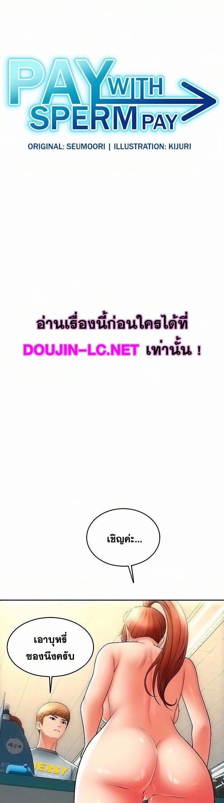 หน้า 1