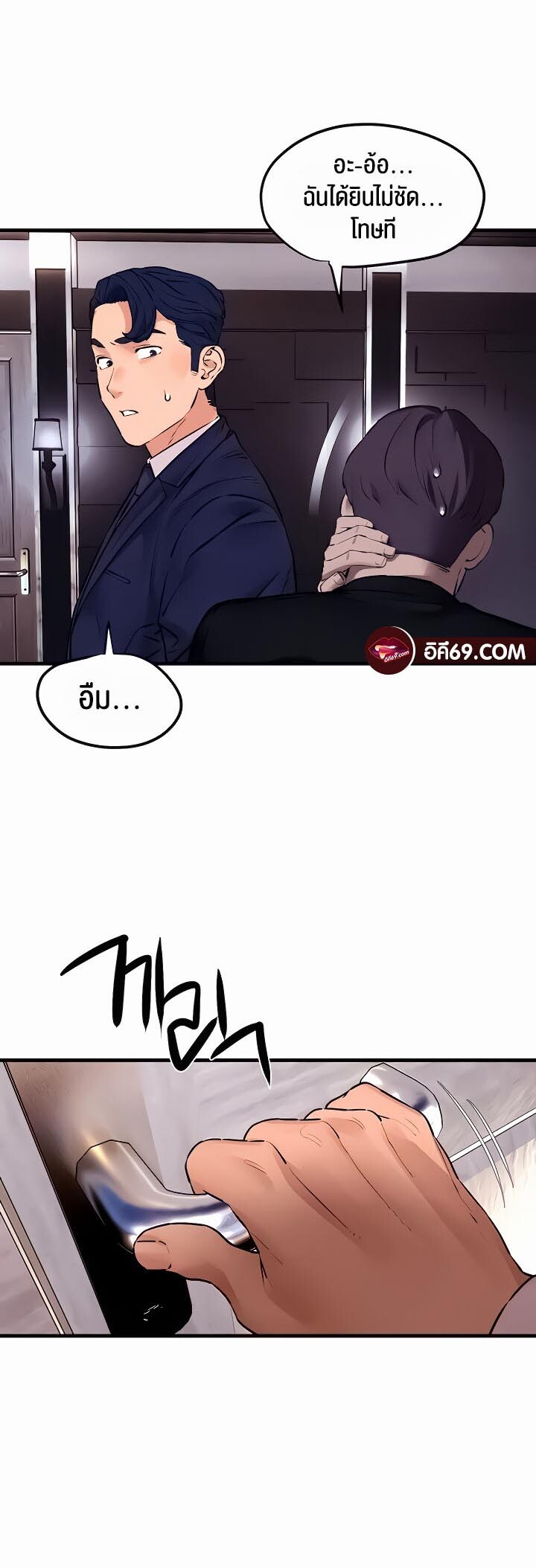 หน้า 24