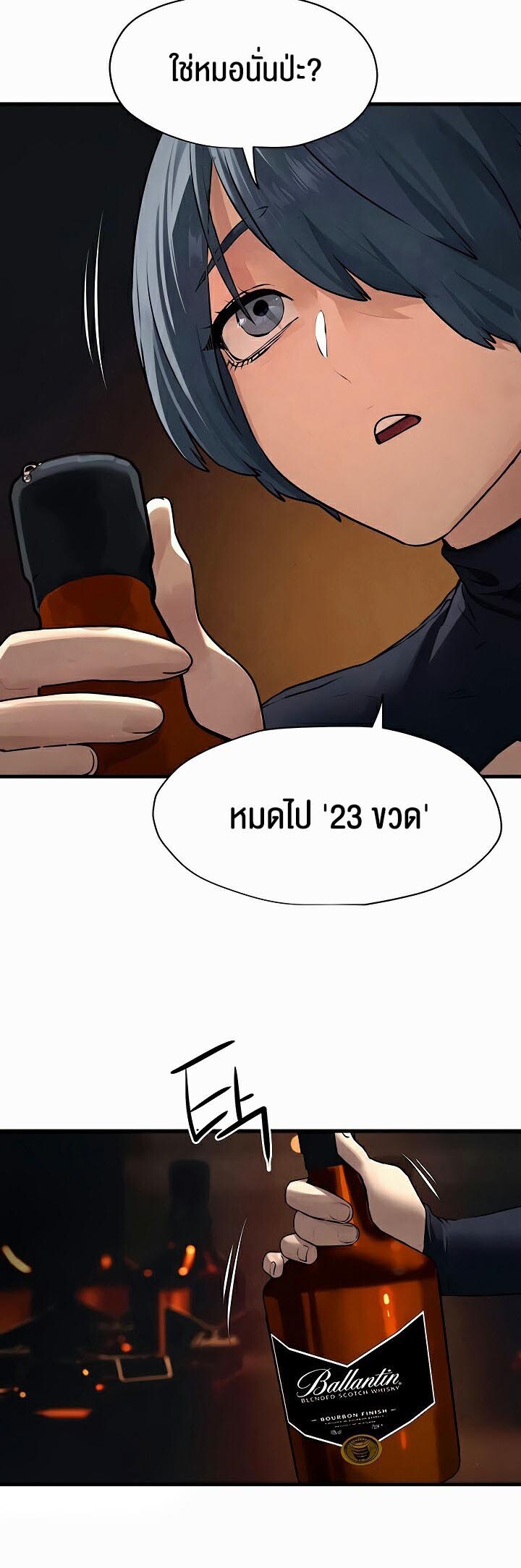 หน้า 30