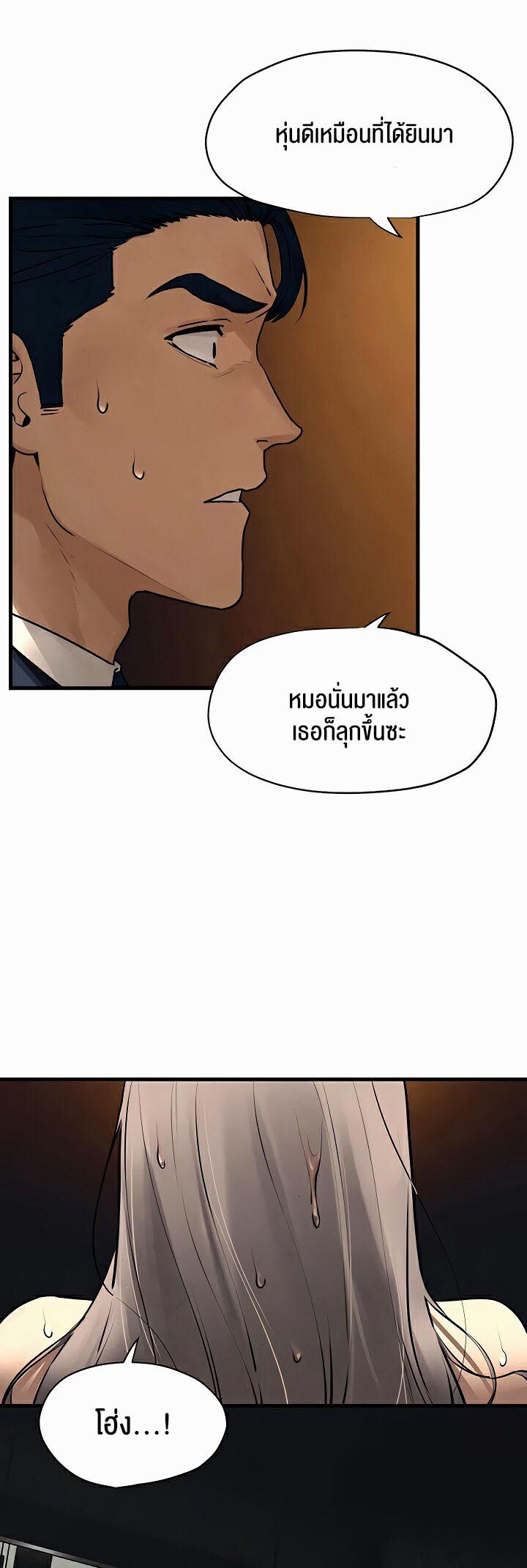 หน้า 31