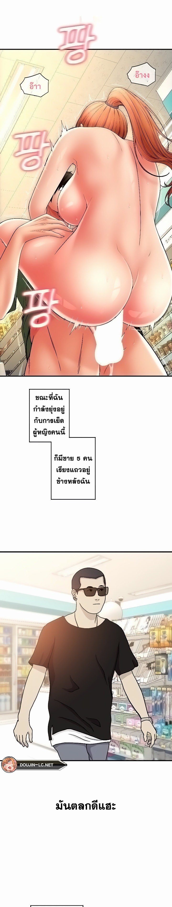 หน้า 33