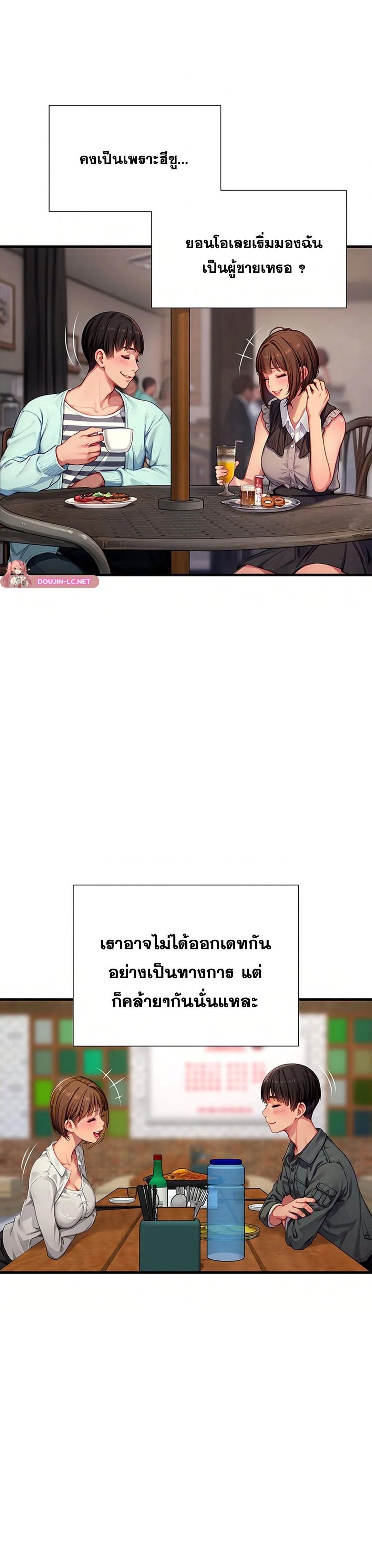 หน้า 35