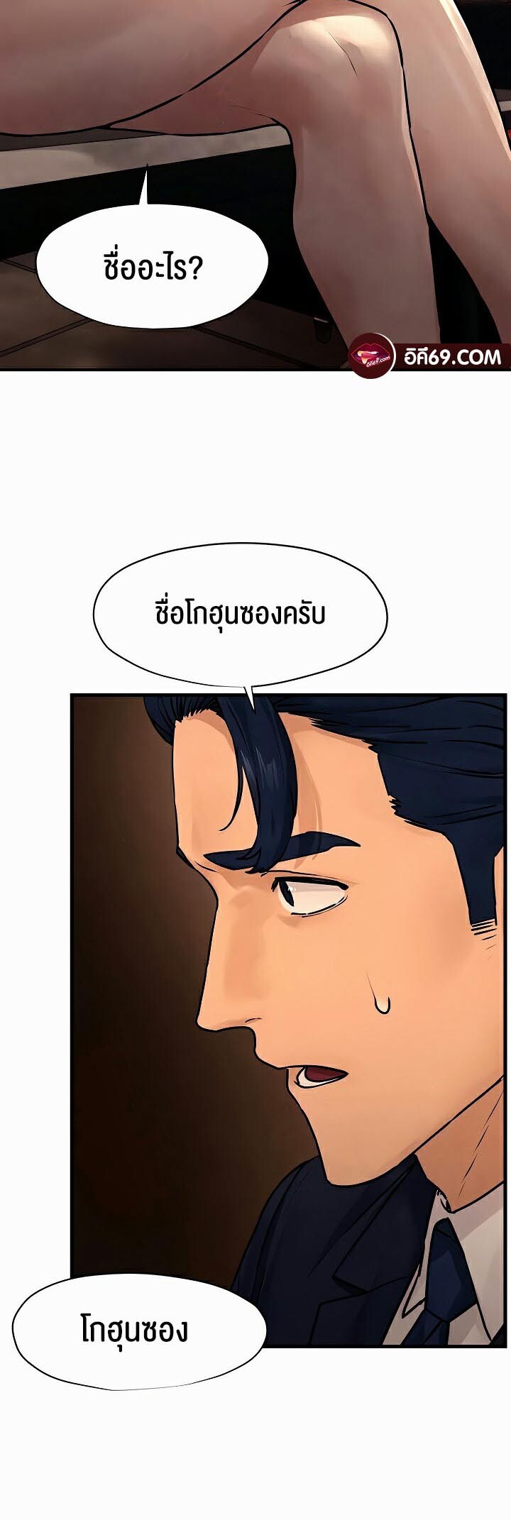 หน้า 36