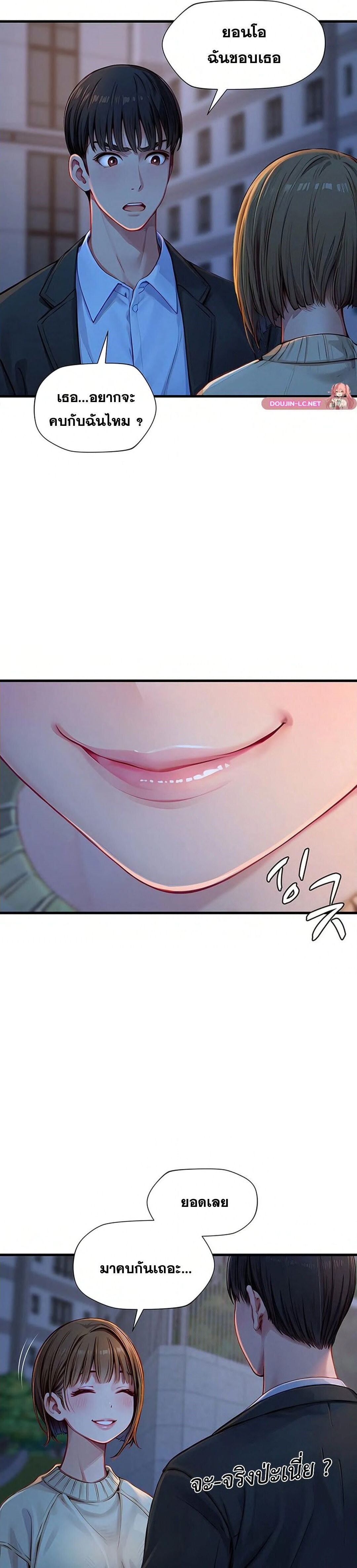 หน้า 37