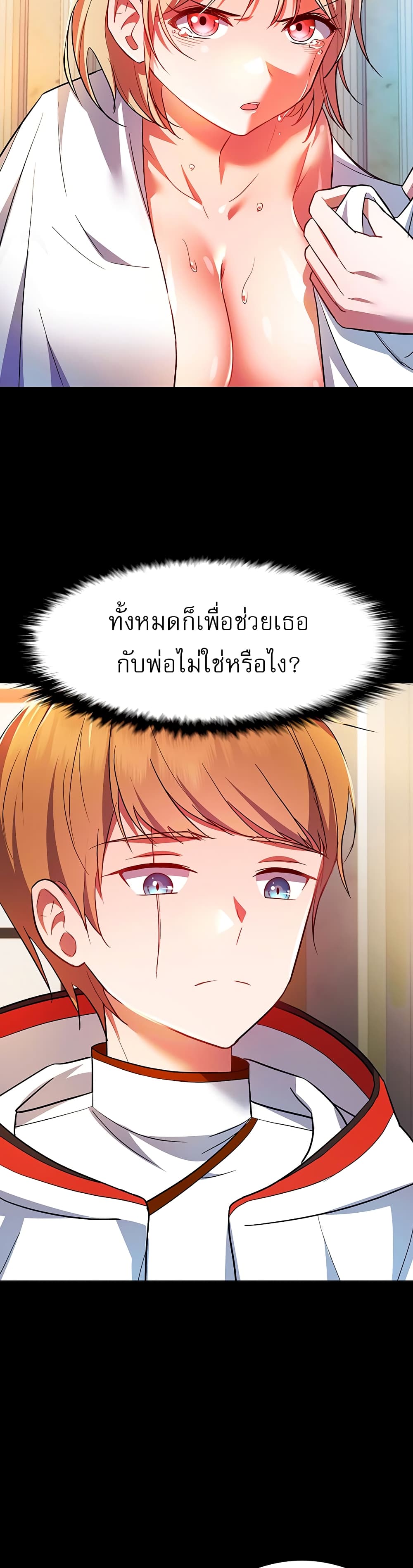 หน้า 38