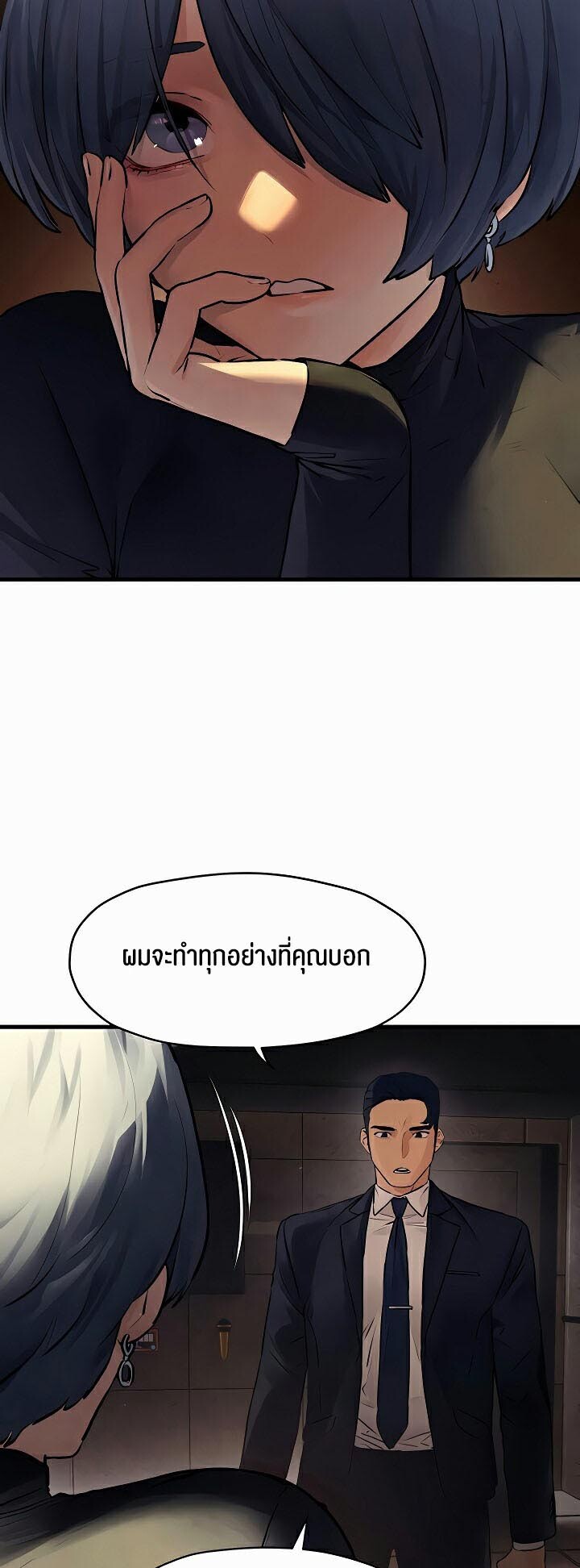 หน้า 38