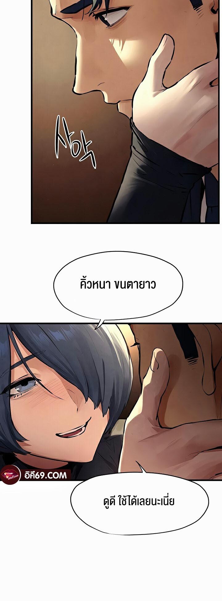 หน้า 42