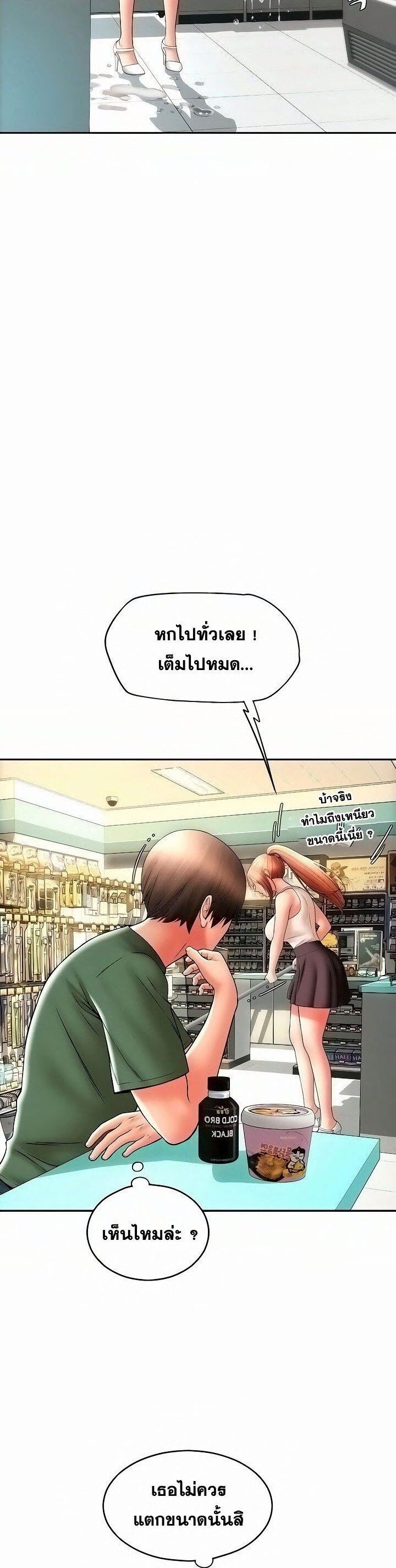 หน้า 44