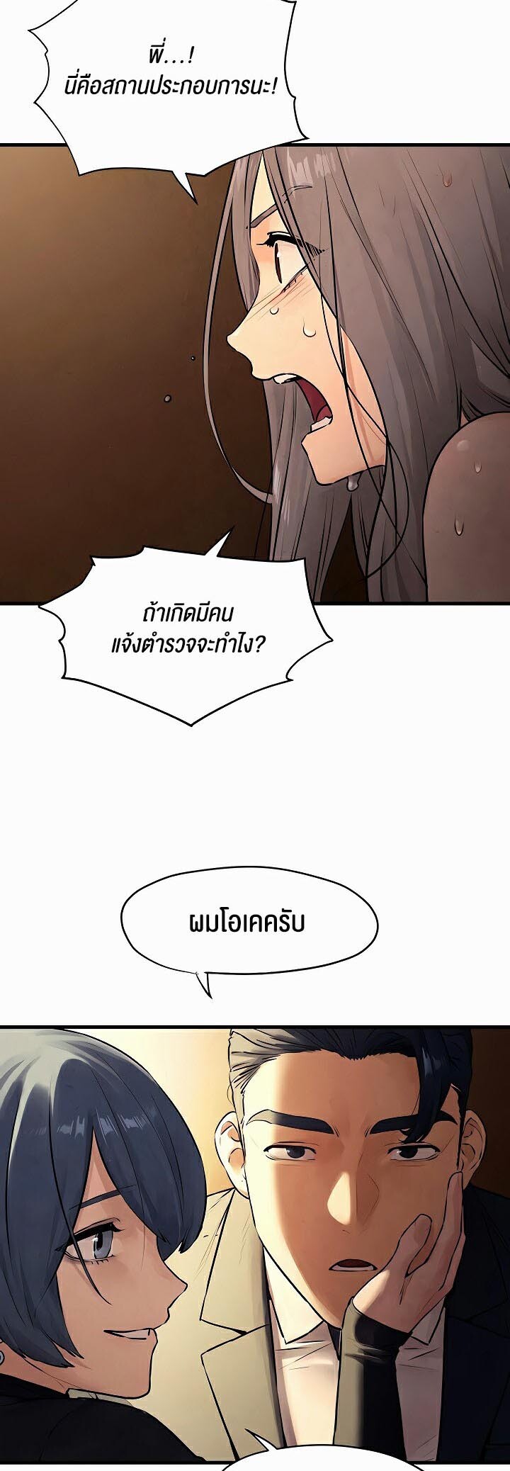 หน้า 47