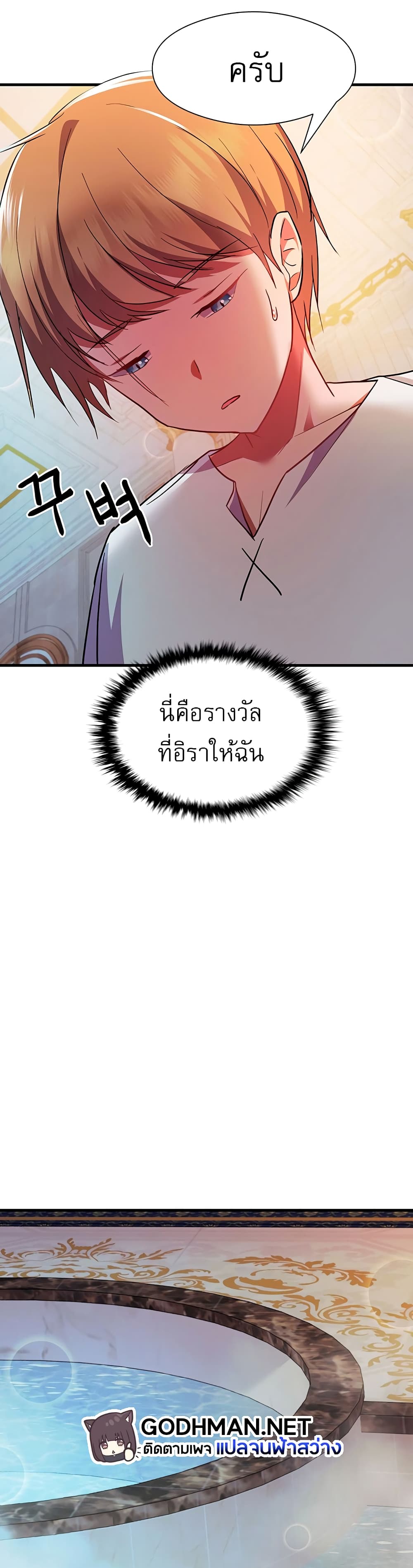 หน้า 50