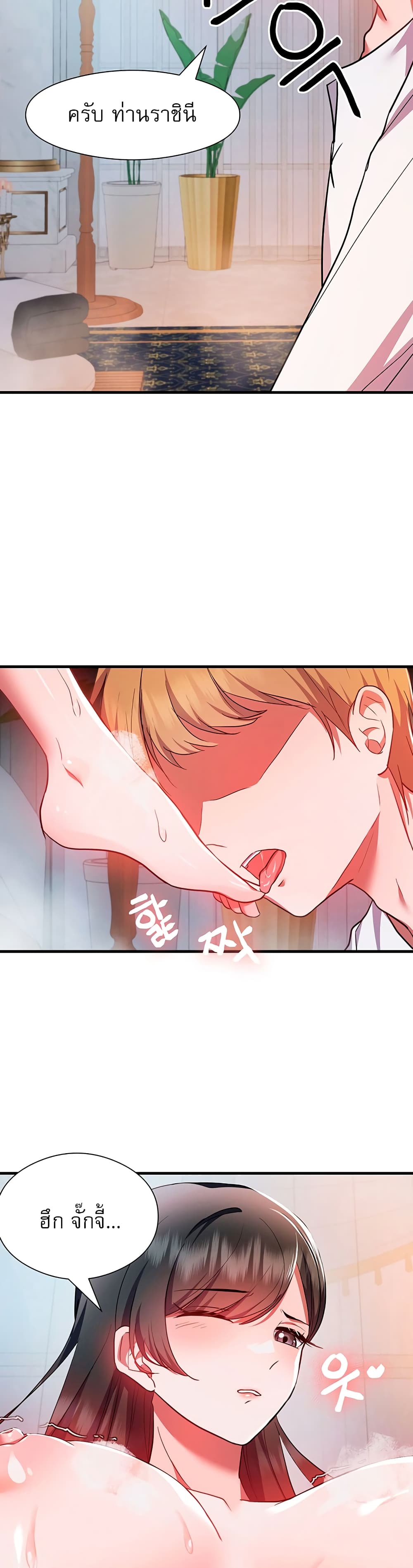 หน้า 55