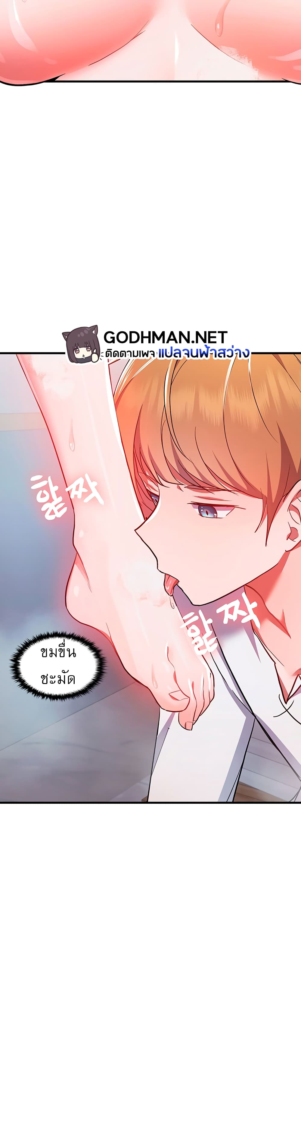 หน้า 56