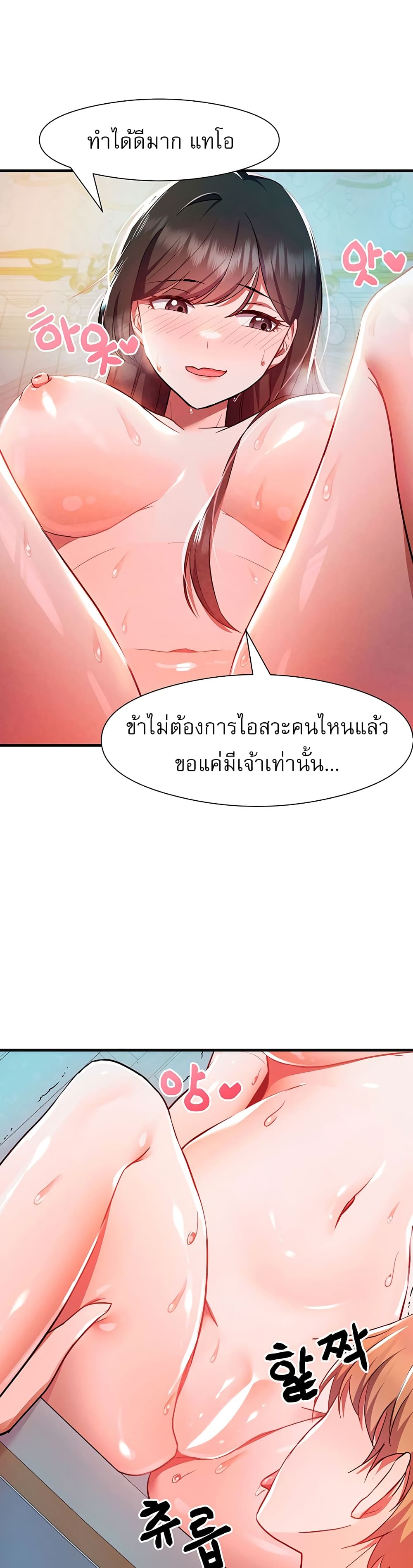 หน้า 57