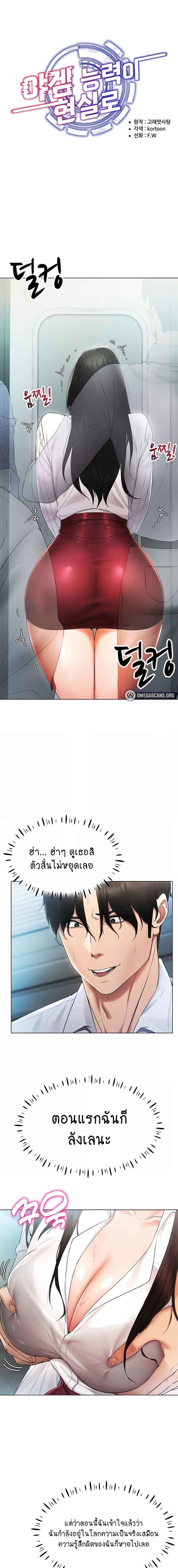 หน้า 1