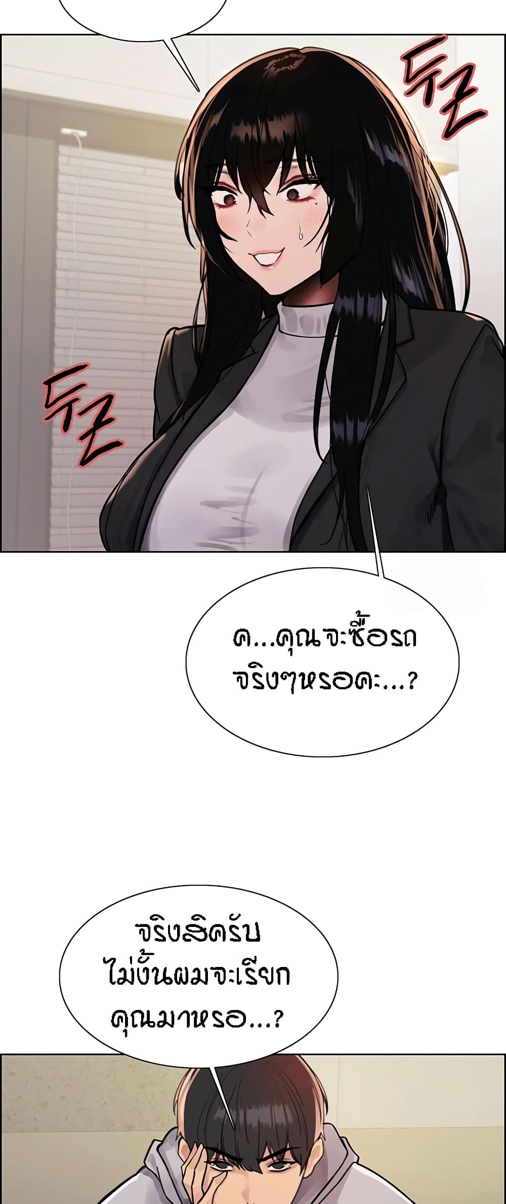 หน้า 17