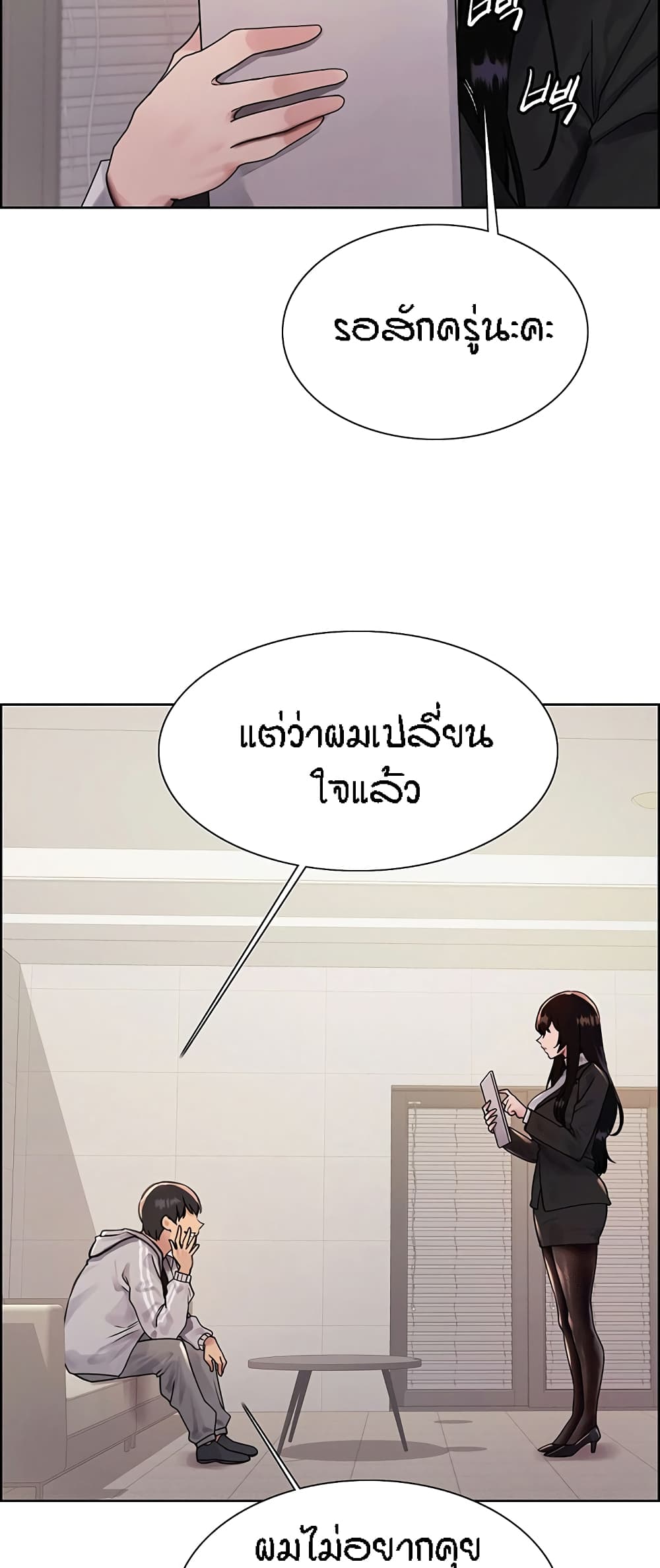 หน้า 19