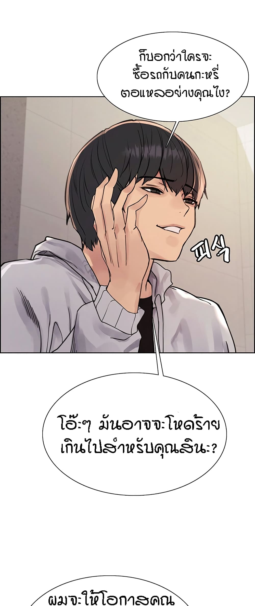 หน้า 21