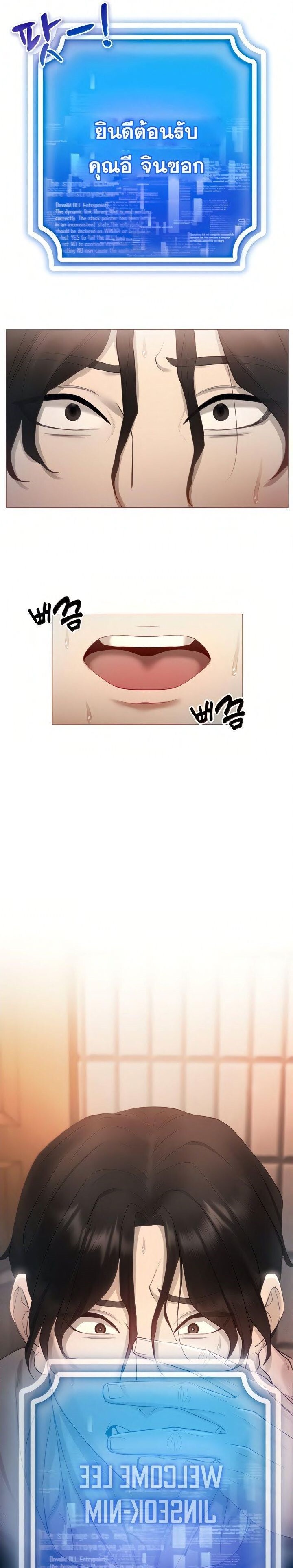 หน้า 21