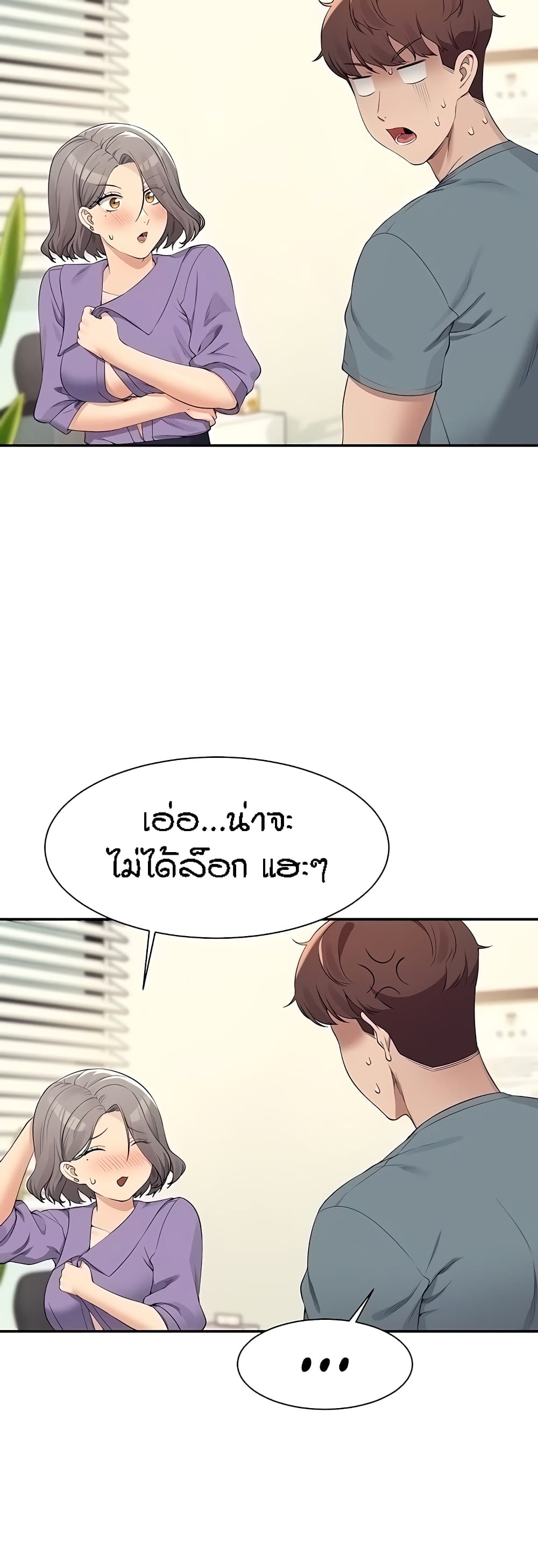 หน้า 24