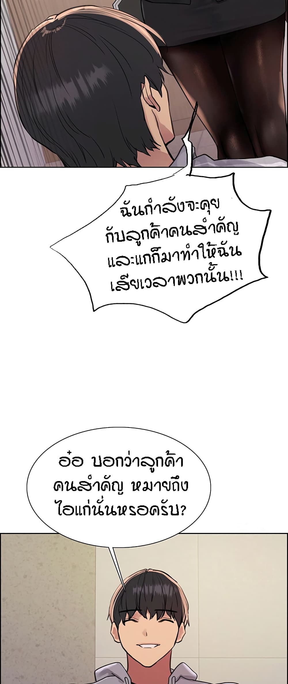 หน้า 26