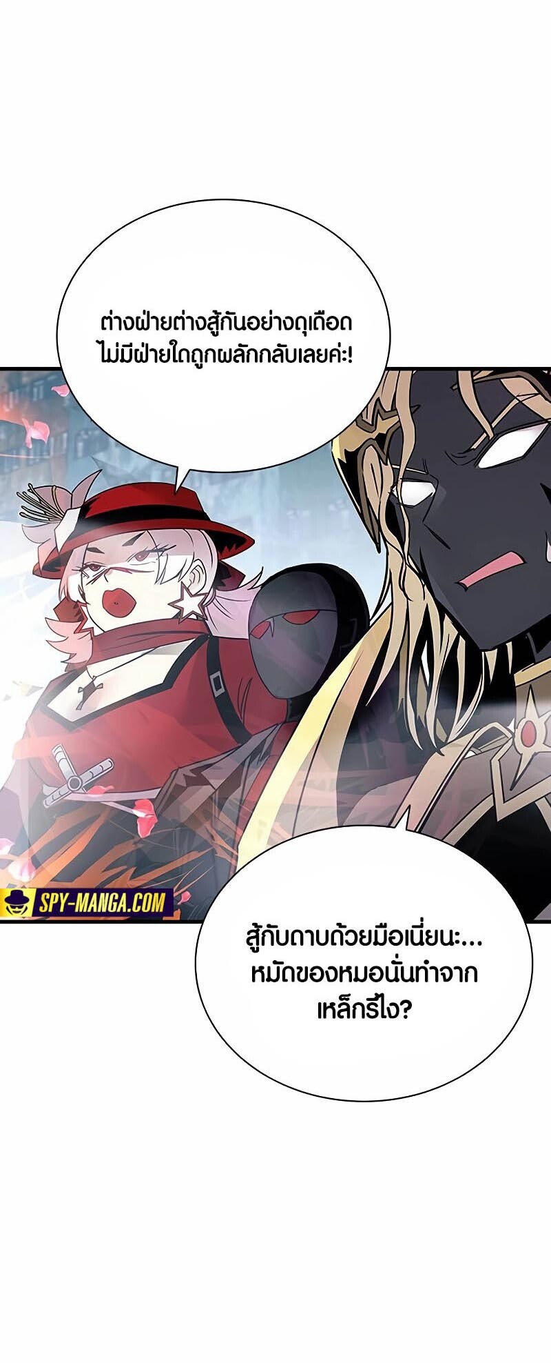 หน้า 27