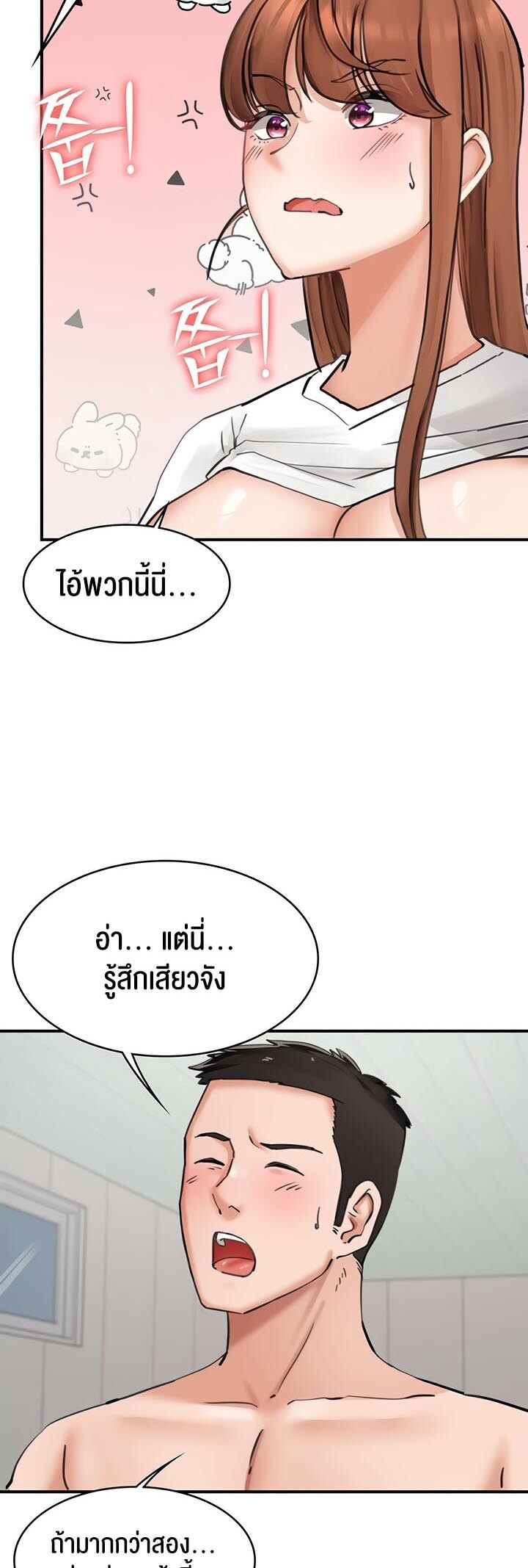 หน้า 29