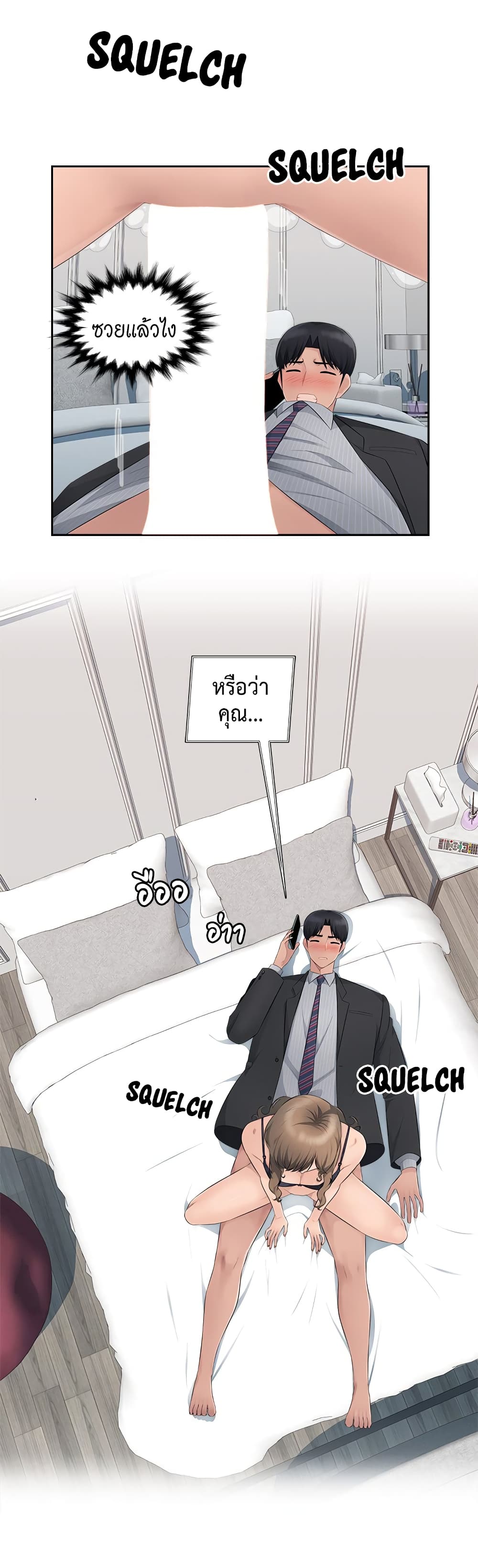 หน้า 29