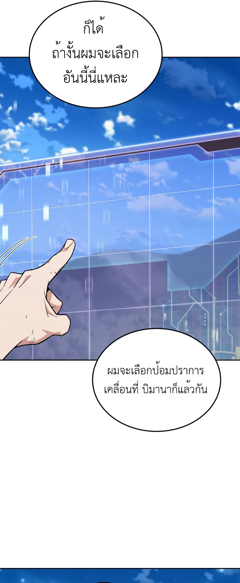 หน้า 31