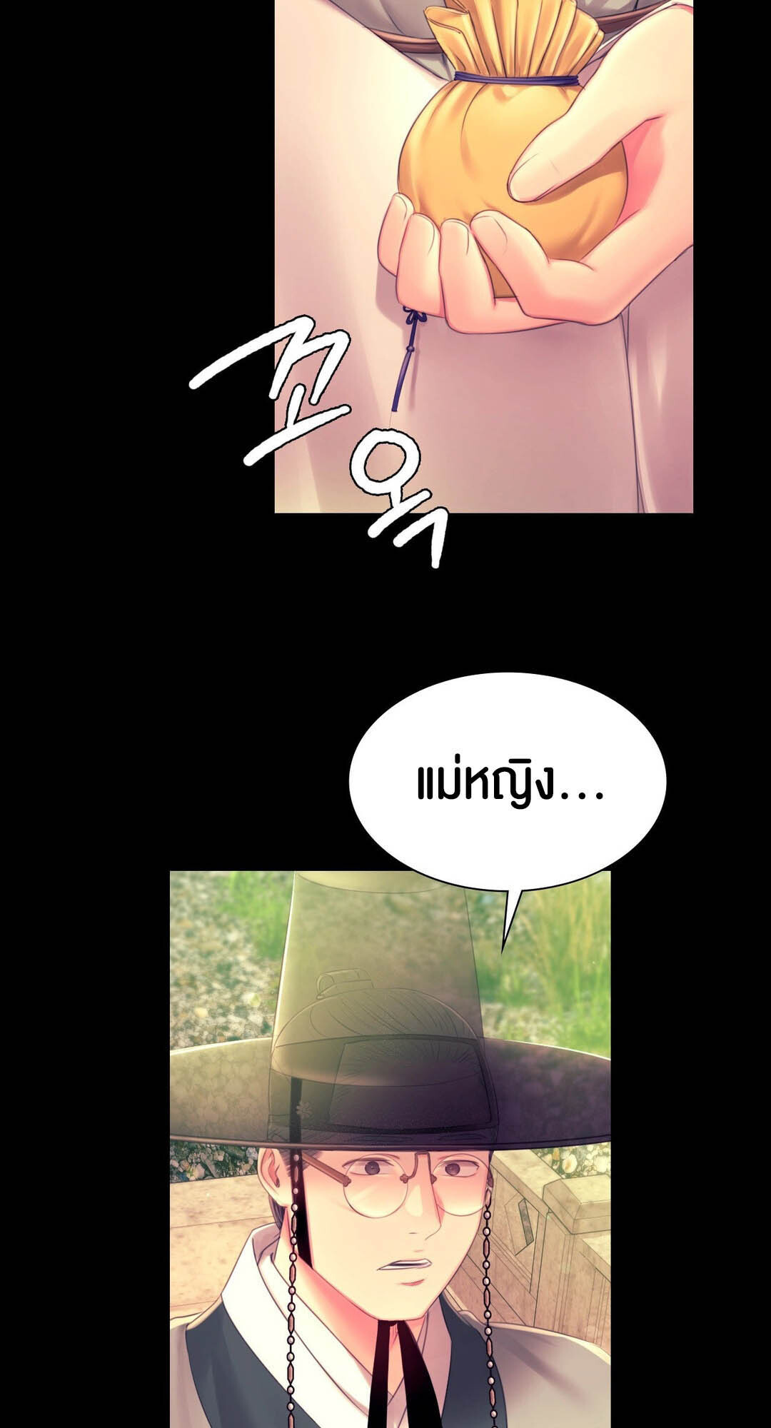 หน้า 34