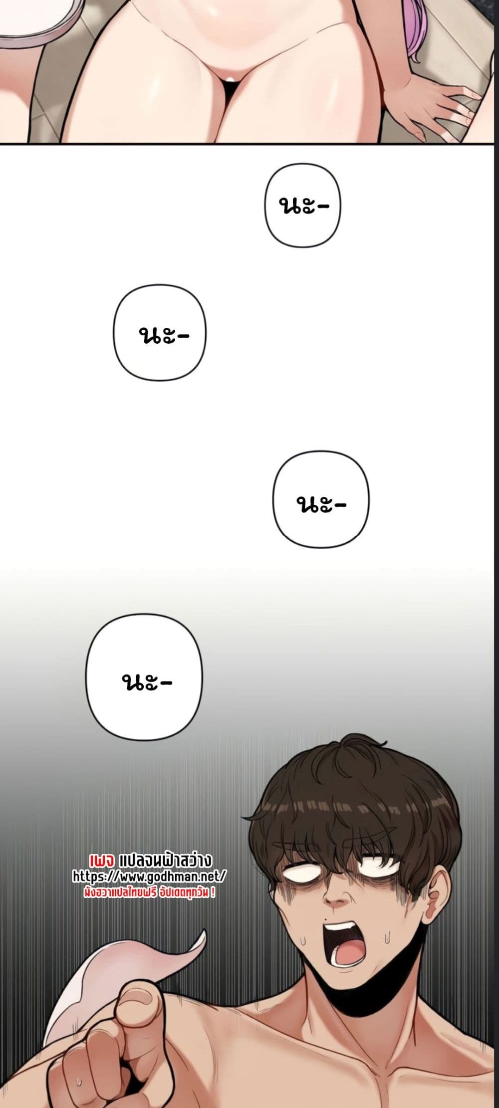 หน้า 35