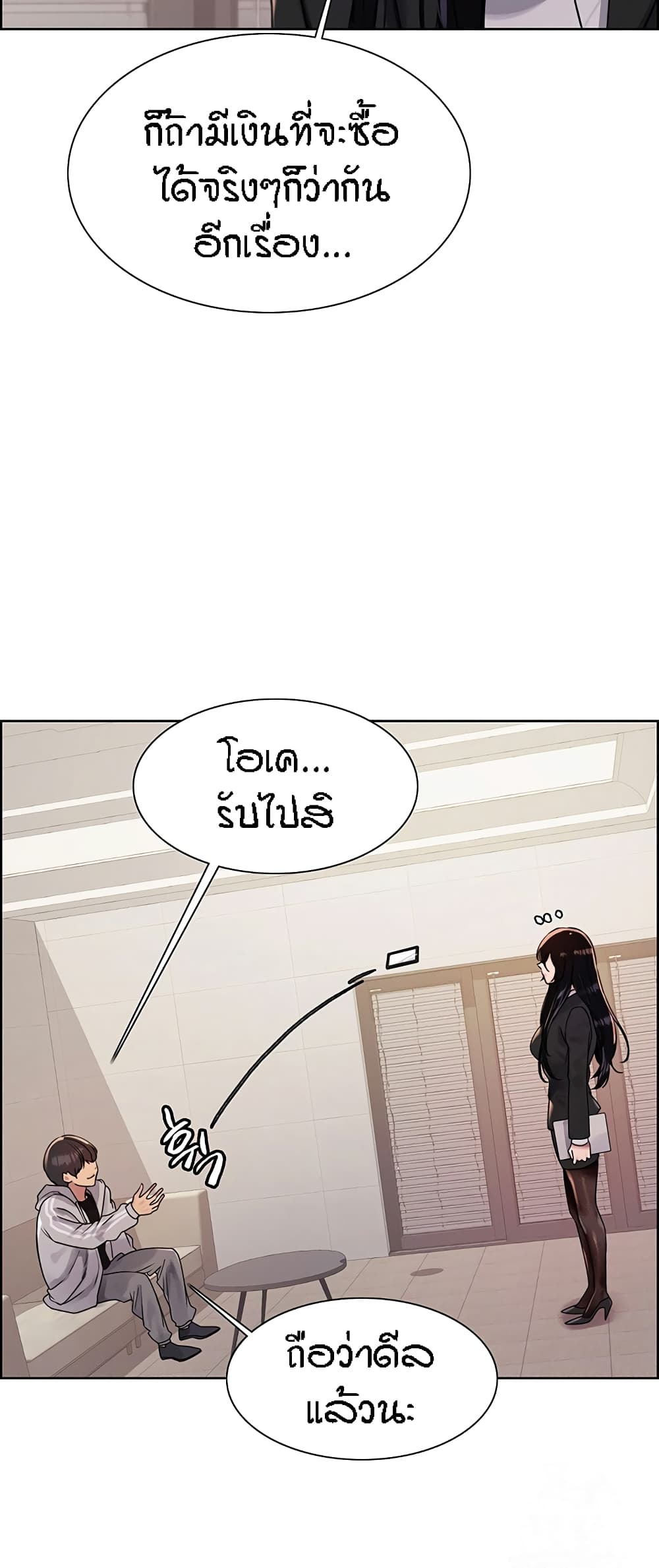 หน้า 37