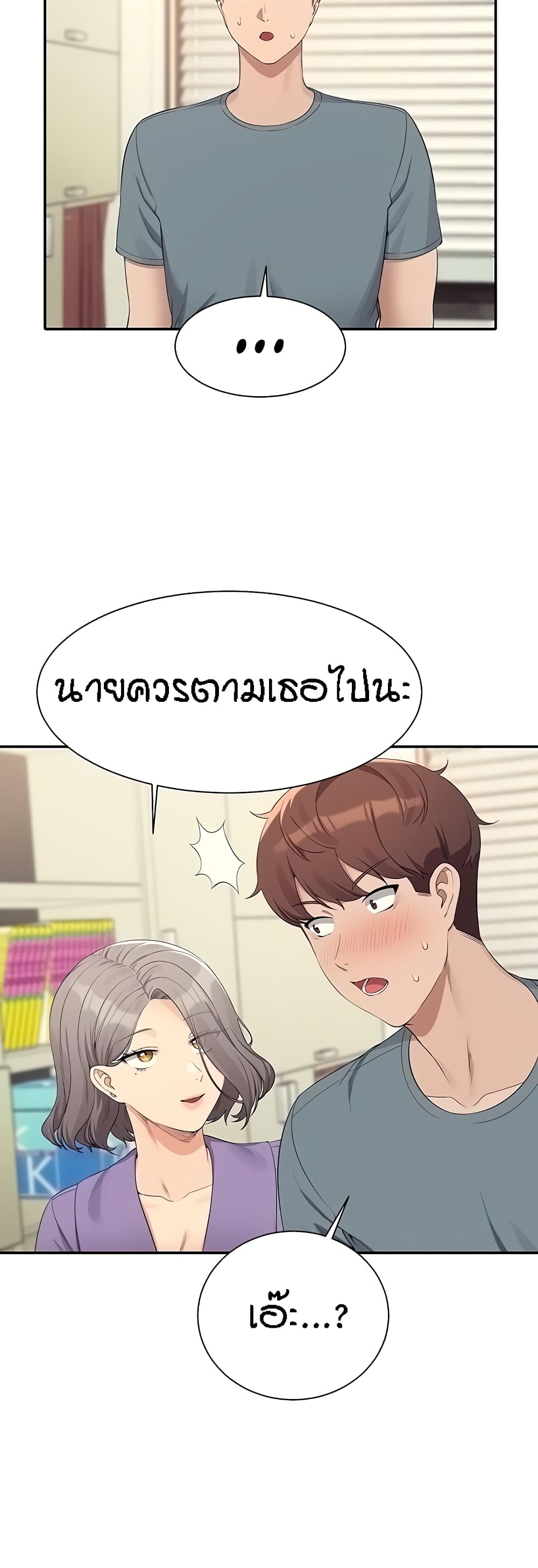 หน้า 39