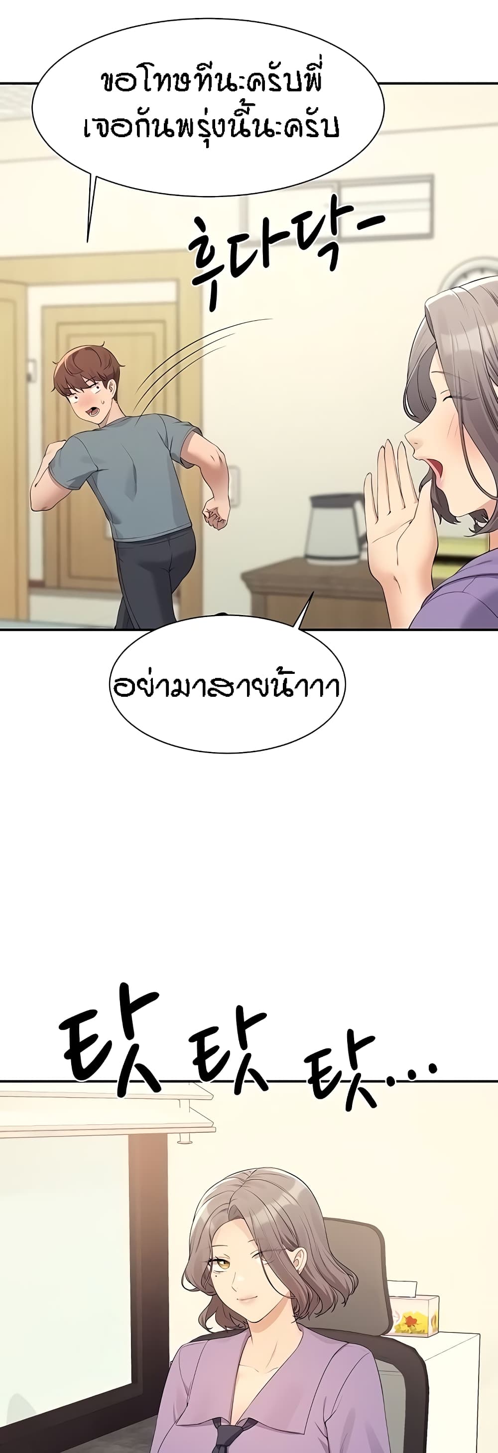 หน้า 40