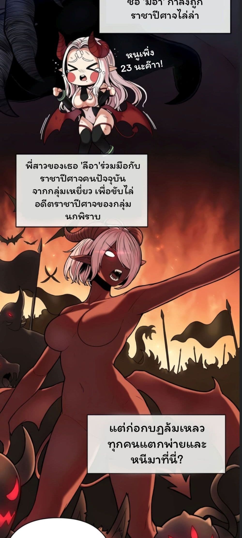 หน้า 44