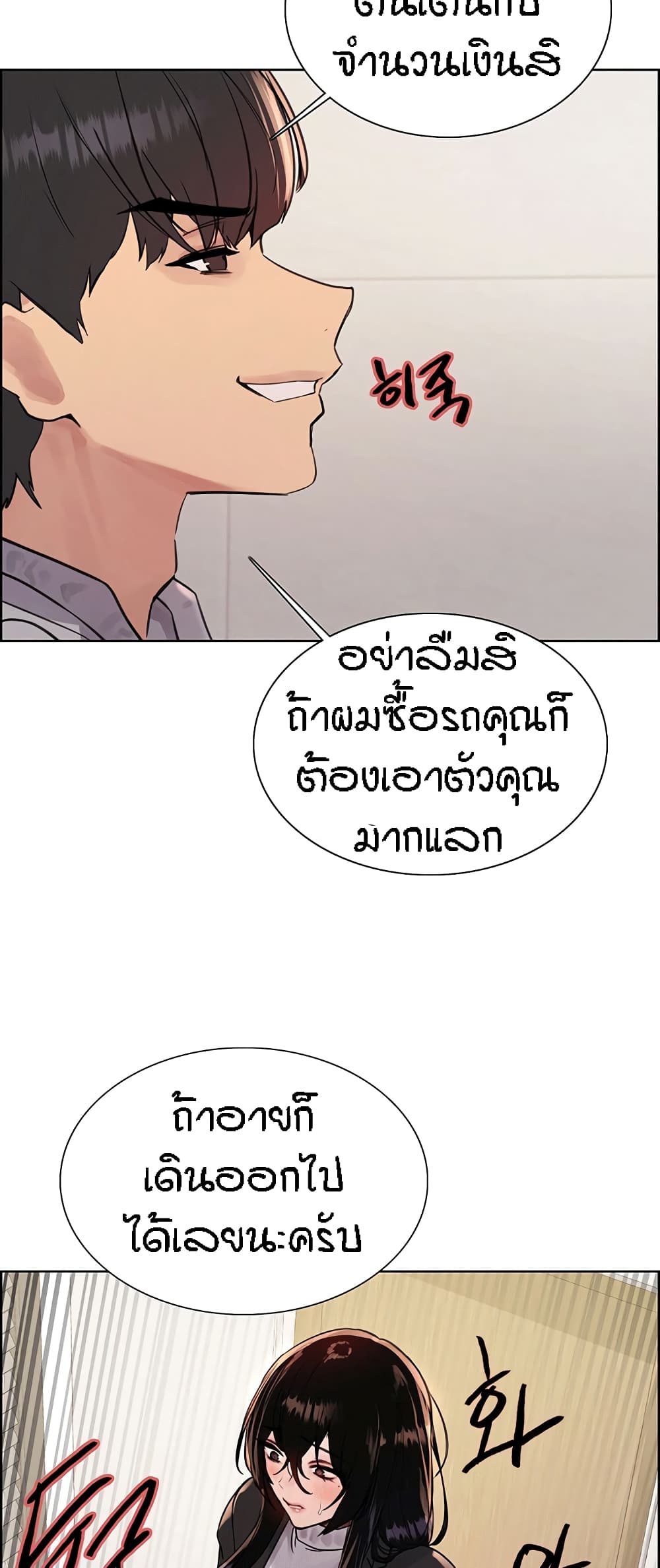 หน้า 44