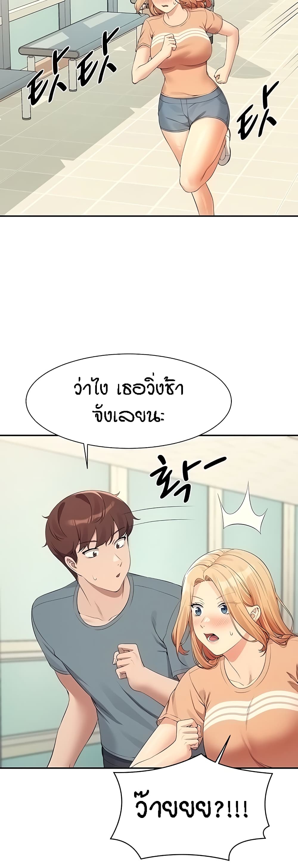 หน้า 44
