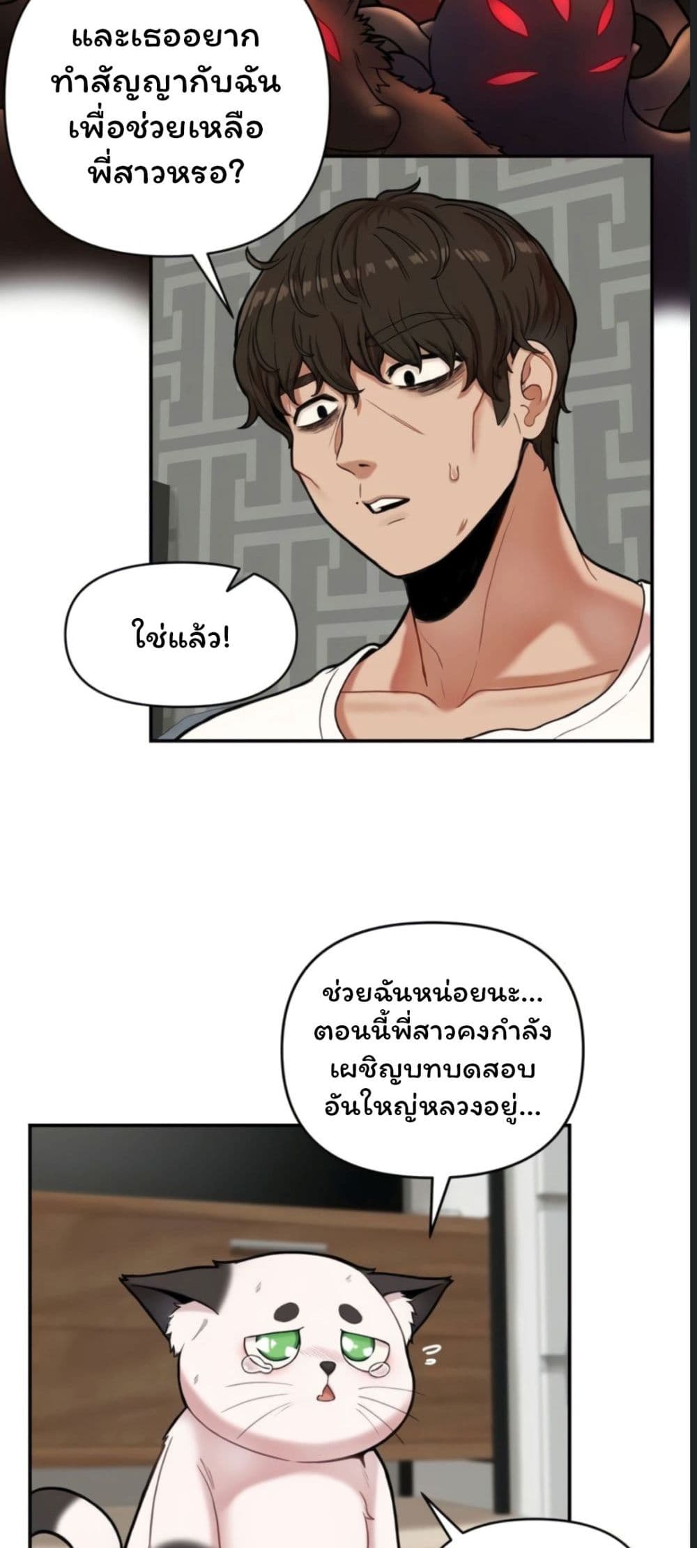 หน้า 45