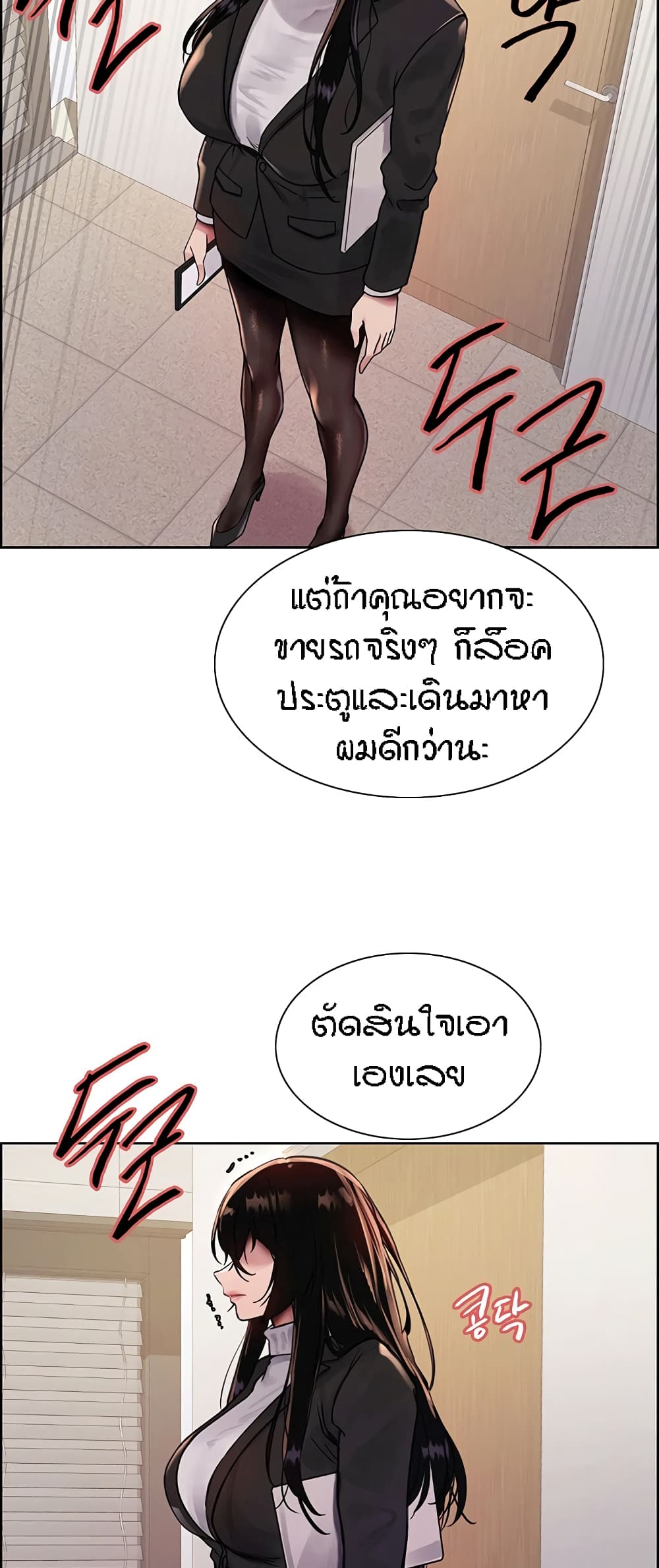 หน้า 45