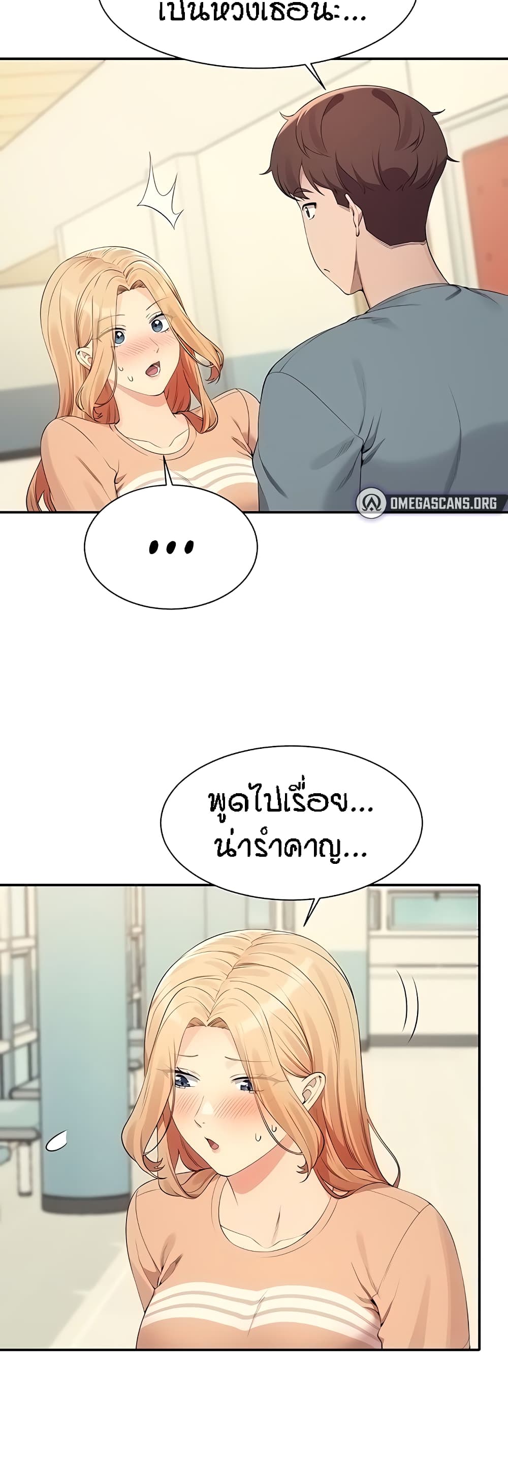หน้า 46
