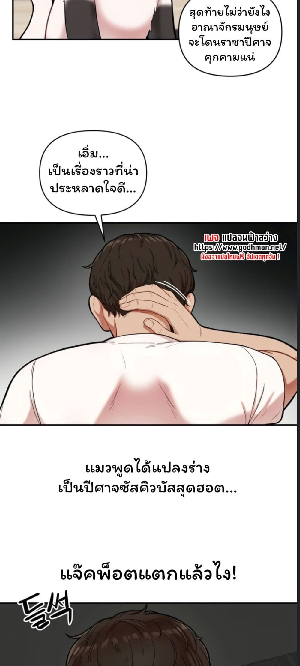 หน้า 46