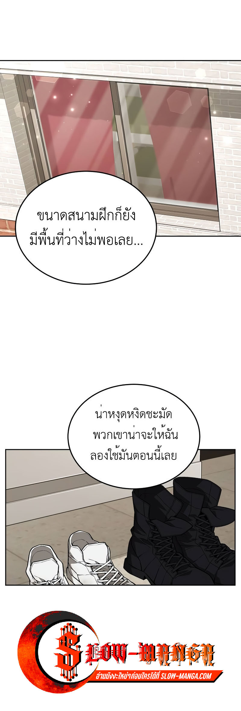 หน้า 46