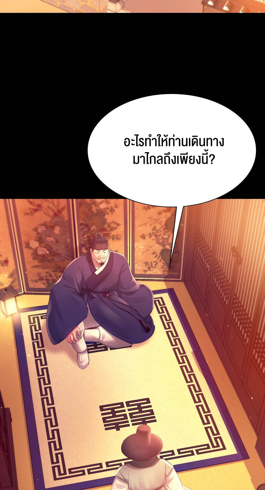 หน้า 46
