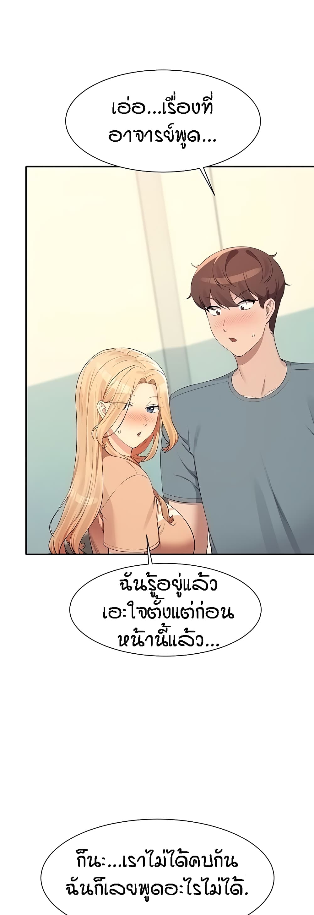 หน้า 47