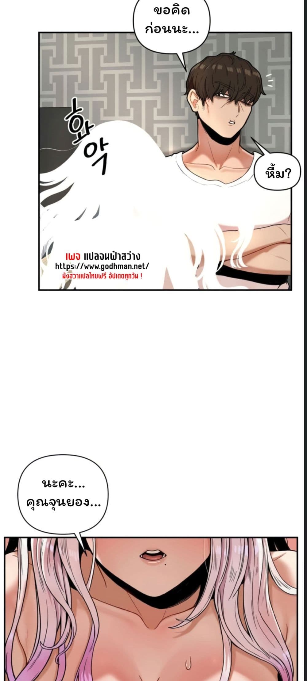 หน้า 48