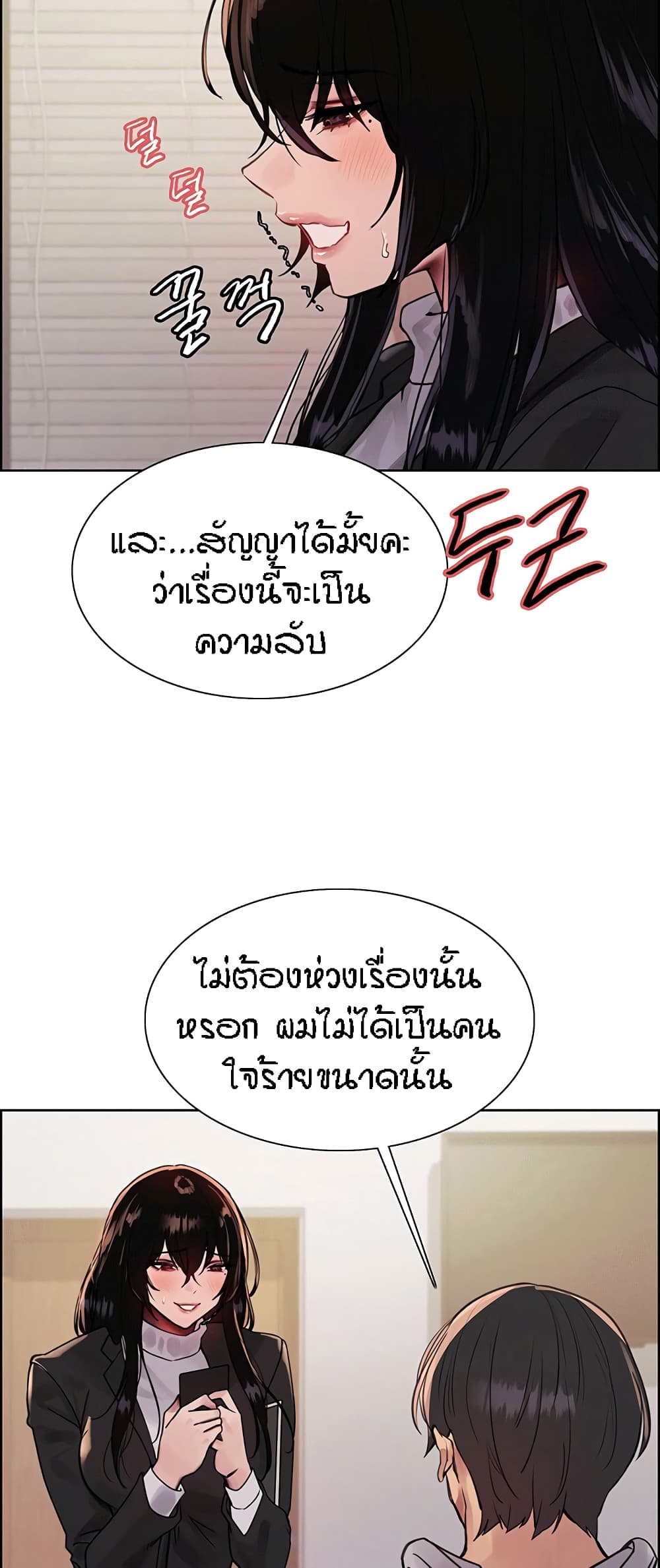 หน้า 48